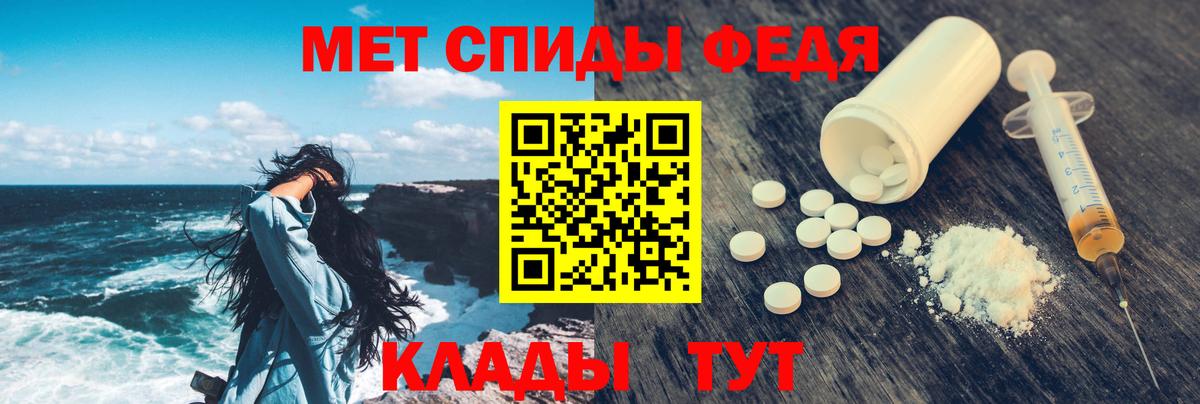 АМФ Розовый  Амфетамин  Керчь  Вход с VPN 