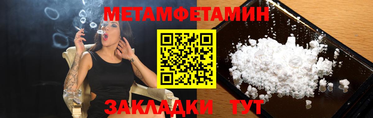 Amphetamine 97% Керчь