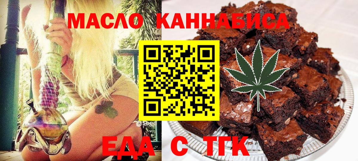 Cocaine  МЕТ  Вход с VPN  Керчь  ГАШИШ  МЕФ кристаллы  ГАШИШ  Канабис 