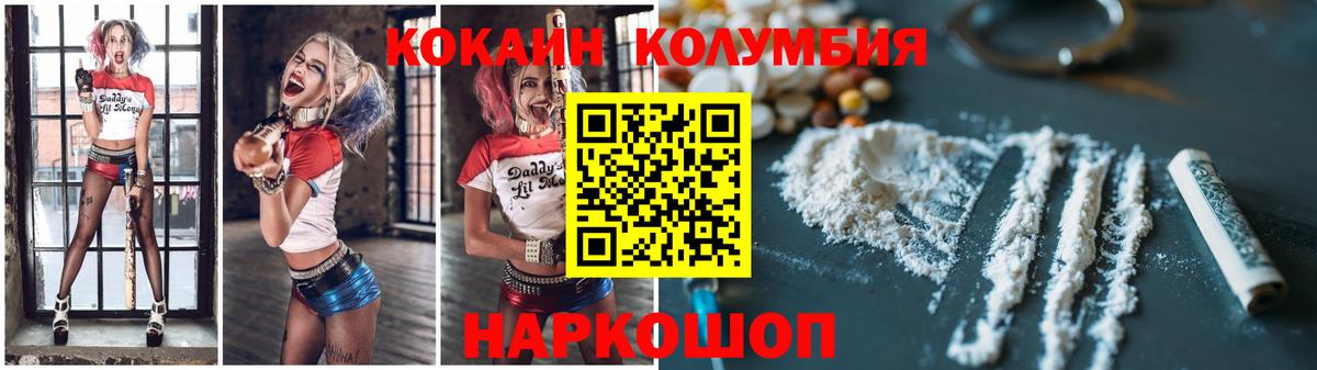 Кокаин 99% Керчь