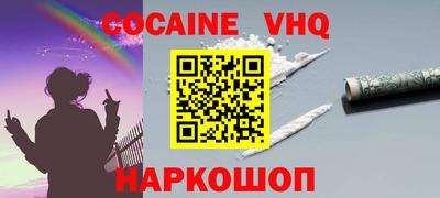 индика Конаково