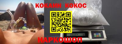 индика Конаково