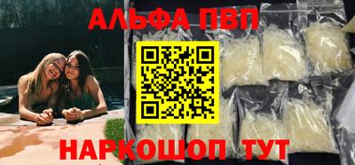 синтетический гашиш Комсомольск-на-Амуре