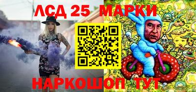 кристаллы Коммунар