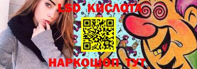 индика Конаково