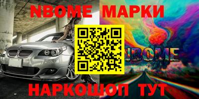 индика Конаково