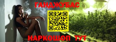 кристаллы Коммунар