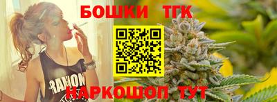 синтетический гашиш Комсомольск-на-Амуре