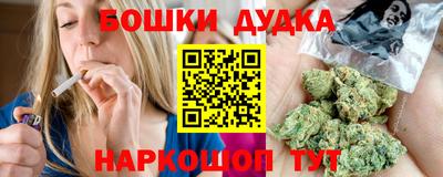 синтетический гашиш Комсомольск-на-Амуре