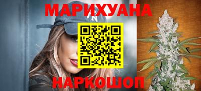 синтетический гашиш Комсомольск-на-Амуре