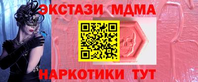 синтетический гашиш Комсомольск-на-Амуре