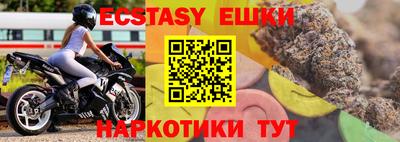 дживик Анжеро-Судженск