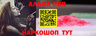 кристаллы Коммунар