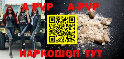 синтетический гашиш Комсомольск-на-Амуре