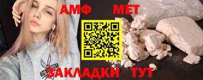 кристаллы Коммунар