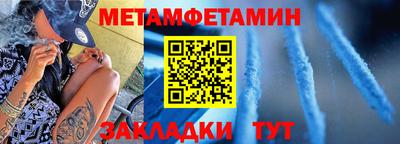 кристаллы Коммунар