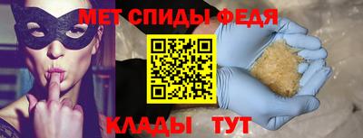кристаллы Коммунар