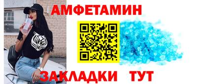 синтетический гашиш Комсомольск-на-Амуре