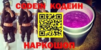 кристаллы Коммунар