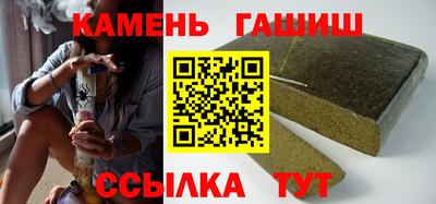 синтетический гашиш Комсомольск-на-Амуре
