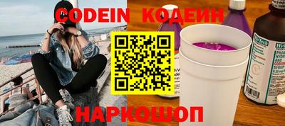 синтетический гашиш Комсомольск-на-Амуре