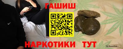 амф Ангарск