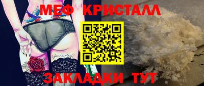 кристаллы Коммунар
