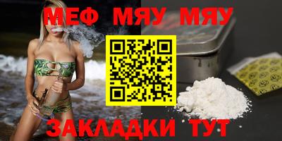 кристаллы Коммунар