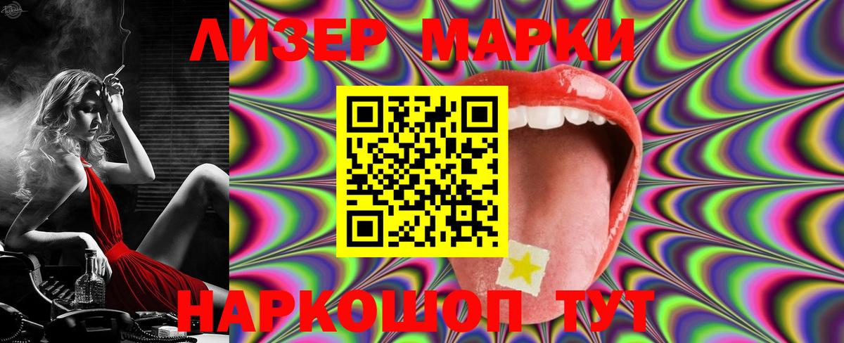 Лсд 25 экстази ecstasy Керчь