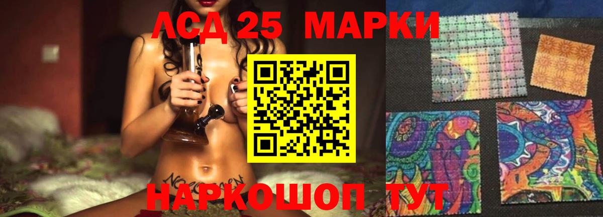 Керчь  ЛСД экстази ecstasy  Лсд 25 экстази кислота  Вход с VPN 
