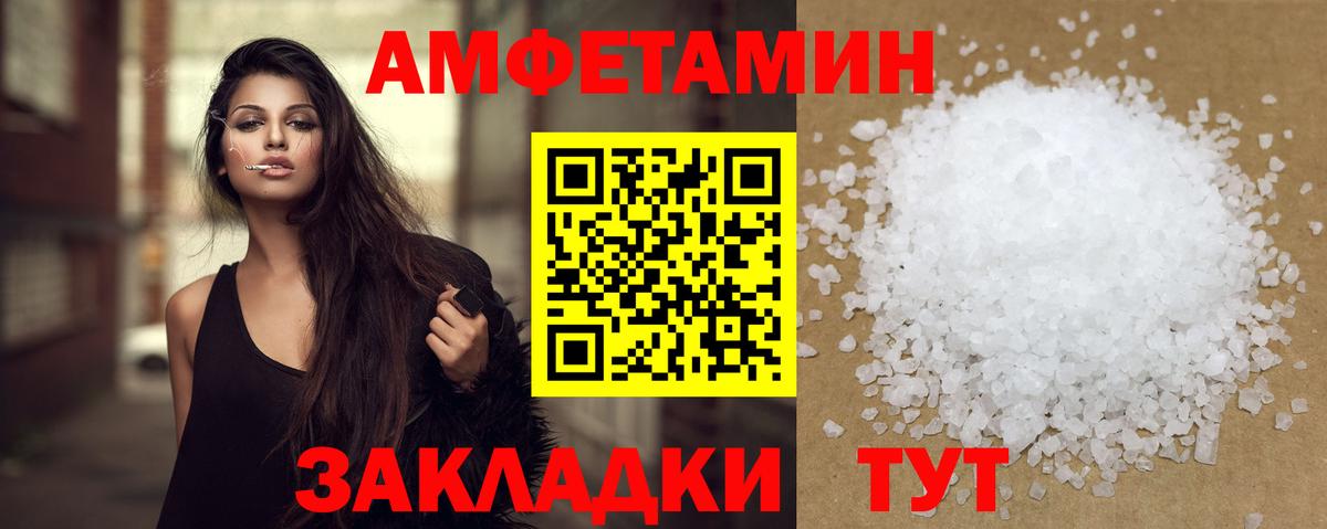 Керчь  Первитин кристалл  Вход с VPN 