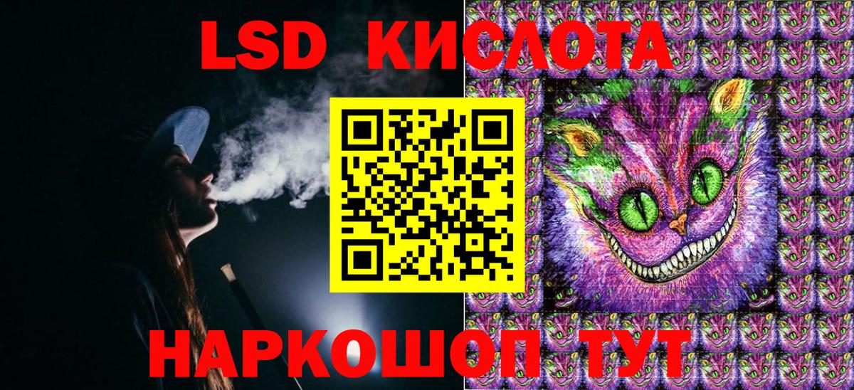 Марки NBOMe 1,5мг  Вход с VPN  Керчь  Марки NBOMe 1,5мг 