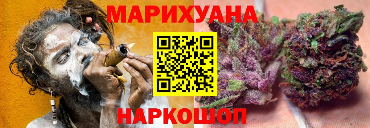 Конопля MAZAR Керчь