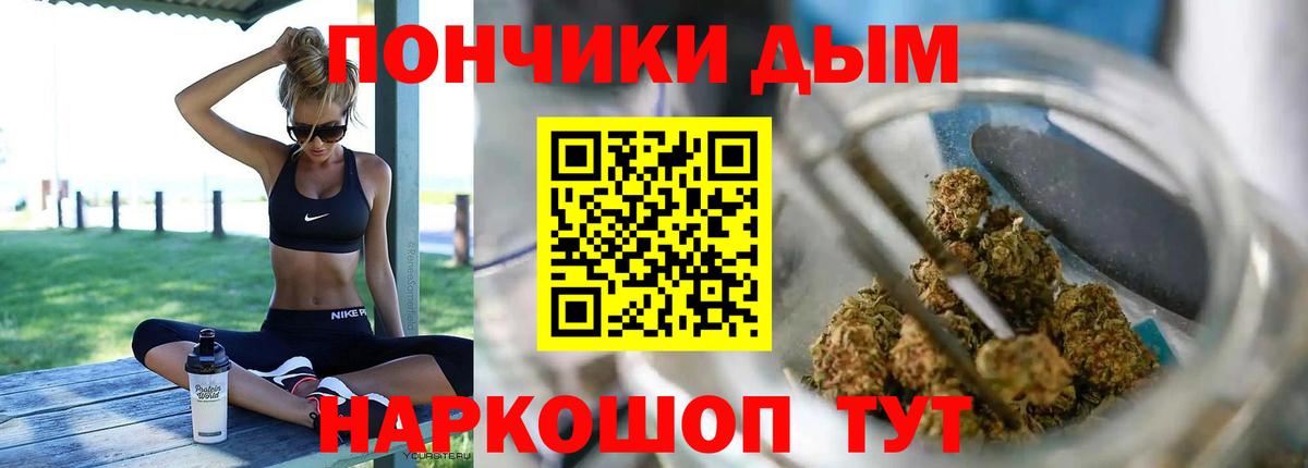 Бошки Шишки MAZAR  Каннабис Bruce Banner  Марихуана сатива  Керчь  Вход с VPN  Бошки Шишки индика 